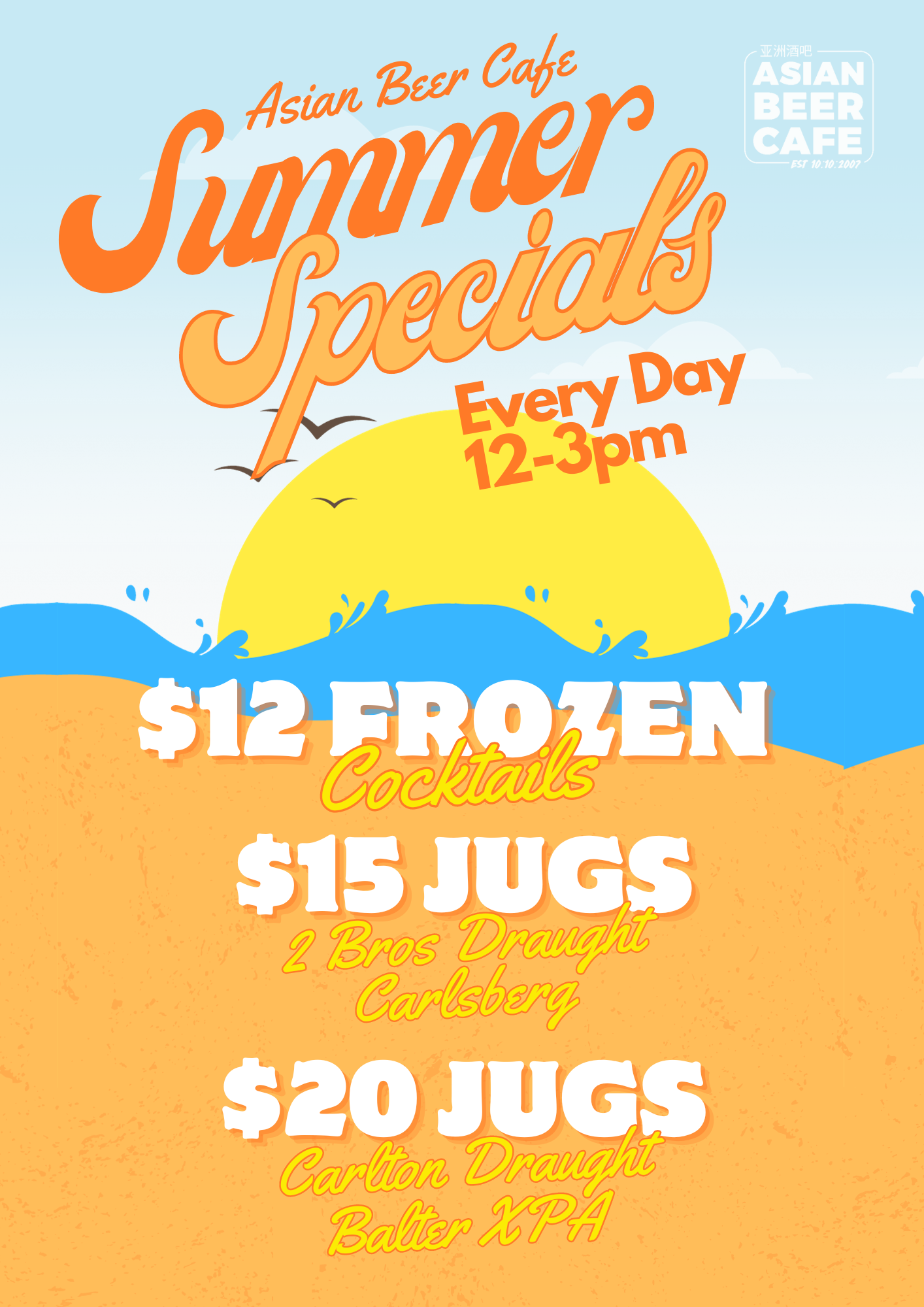 ABC Summer Specials Poster