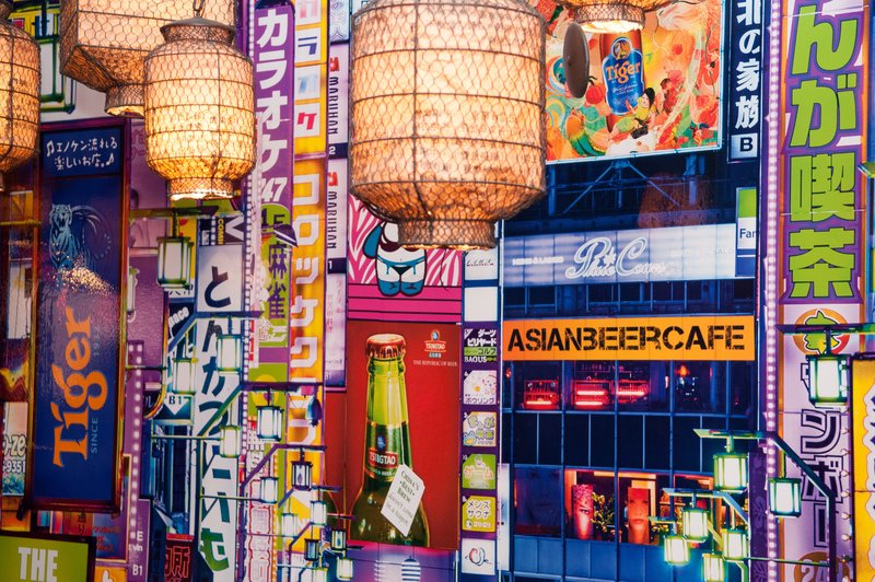 Pop-art collage wallpaper and paper lanterns in a function room at Asian Beer Cafe